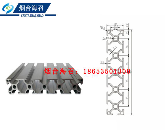 工业欧标铝型材-30150