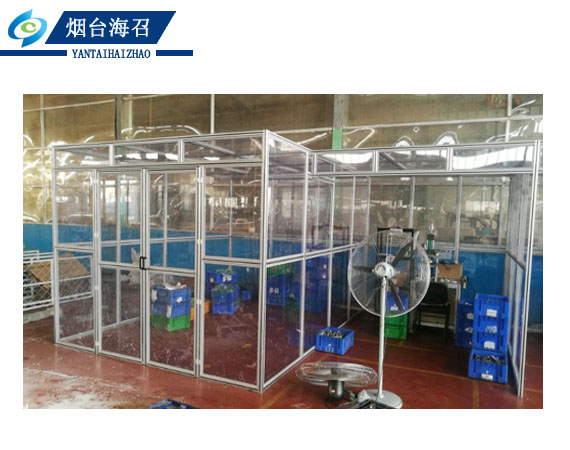 烟台定制铝型材洁净棚 铝型材设备框架