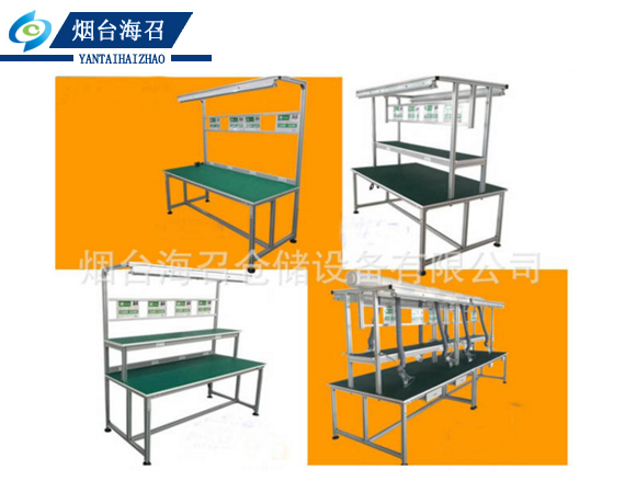 威海定制铝型材工作台电商打包工作台