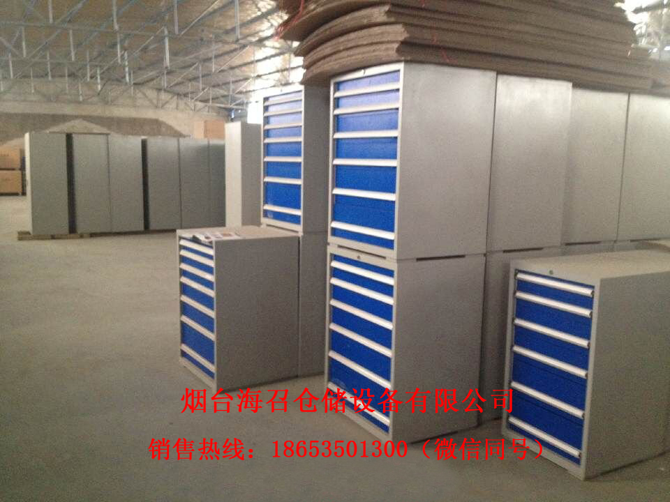 成品仓库