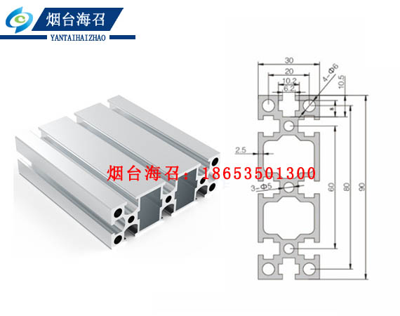 工业国标铝型材3090G-烟台海召