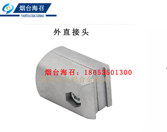烟台铝线棒 铝合金精益管配件