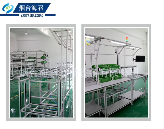 威海定制铝线棒工作台