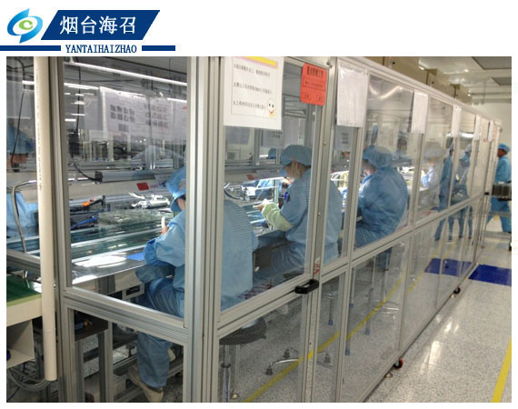 定制烟台铝型材洁净房铝型材框架防护围