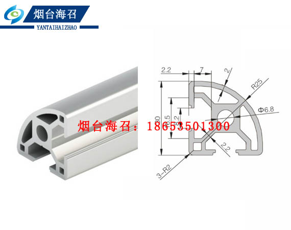 工业欧标铝型材30R-烟台海召